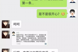 顺利拿回253万应收款